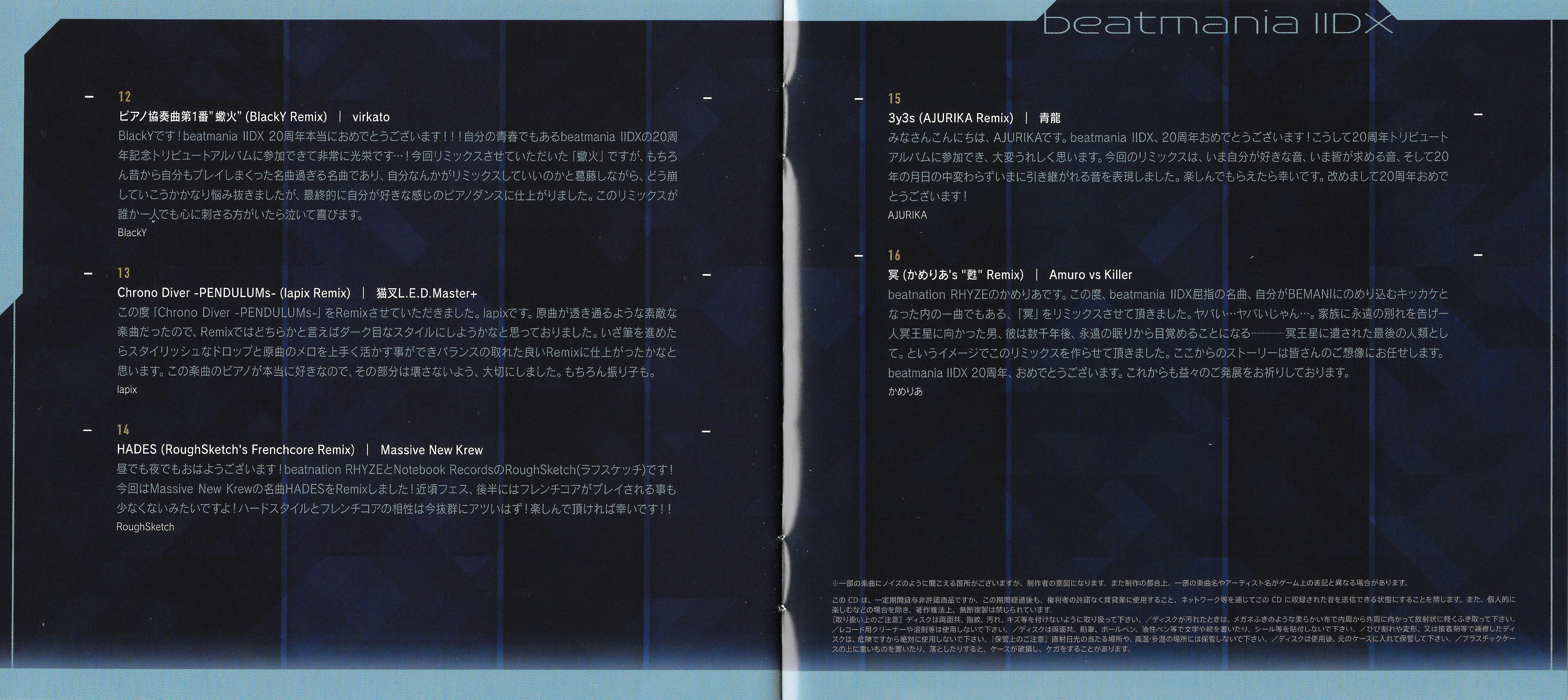 beatmania IIDX sound track 3〜6,8〜14＋dj T hqdefault.jpg